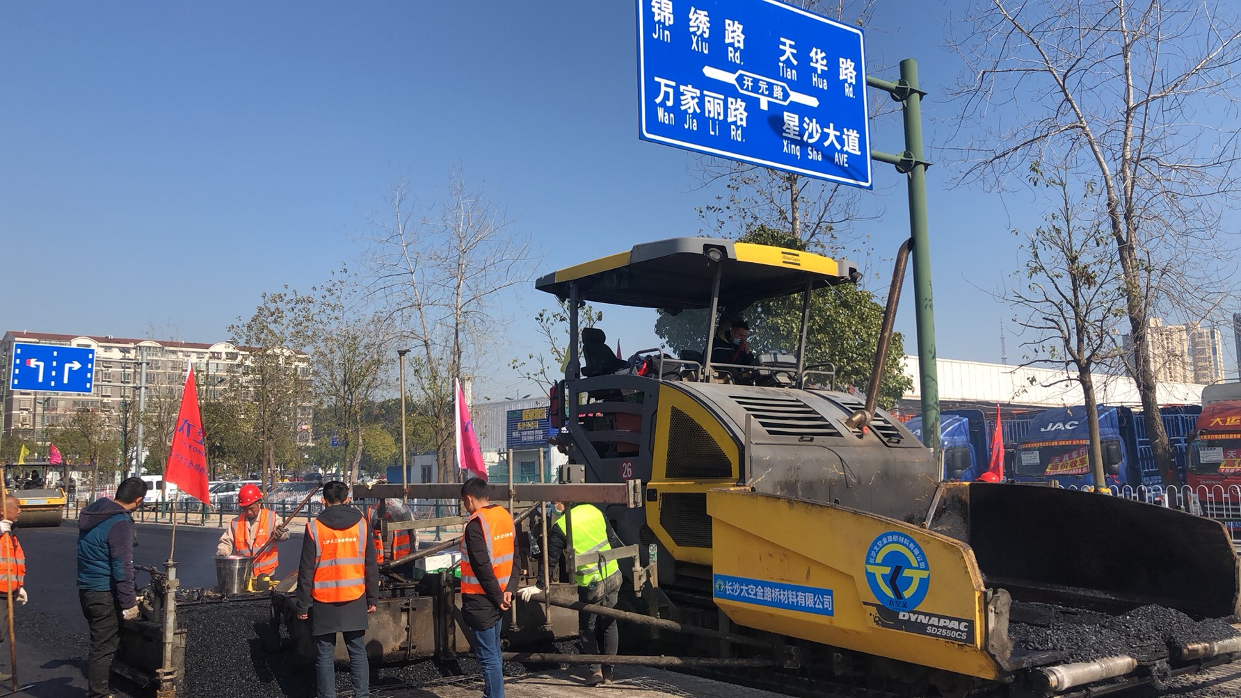 湖南正林瀝青工程有限公司 金茂路、物貿(mào)路提質改造工程瀝青主材采購項目