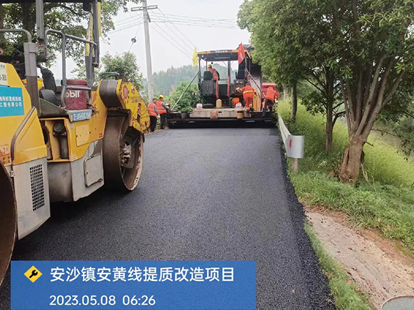 安沙鎮(zhèn)安黃線提質改造工程