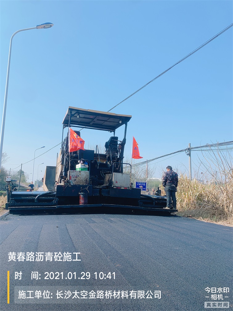 長沙太空金路橋材料有限公司,雙鋼輪壓路機,福格勒瀝青攤鋪機,AC系列,AF系列,SBS系列