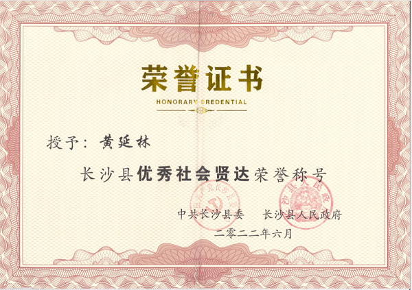長(zhǎng)沙太空金路橋材料有限公司,雙鋼輪壓路機(jī),福格勒瀝青攤鋪機(jī),AC系列,AF系列,SBS系列