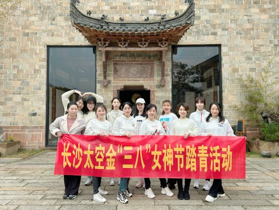 長沙太空金路橋材料有限公司,雙鋼輪壓路機(jī),福格勒瀝青攤鋪機(jī),AC系列,AF系列,SBS系列